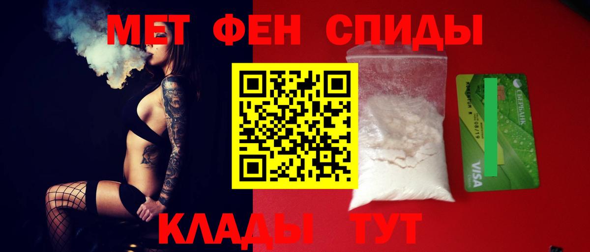 Амфетамин 97% Конаково