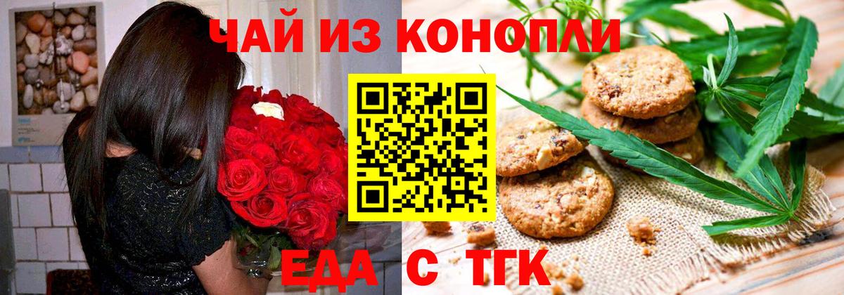 Конаково  Canna-Cookies марихуана  Вход с VPN 