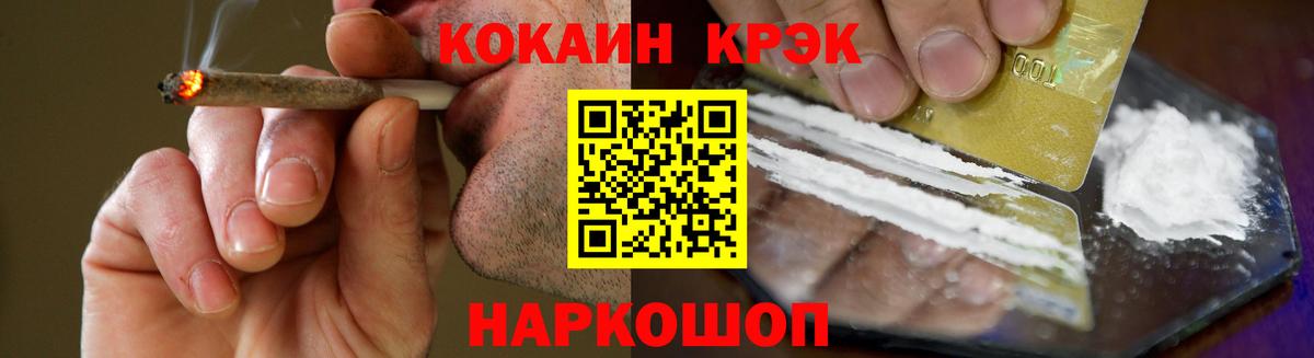 КОКАИН VHQ  КОКАИН  Вход с VPN  Конаково  Кокаин Боливия 