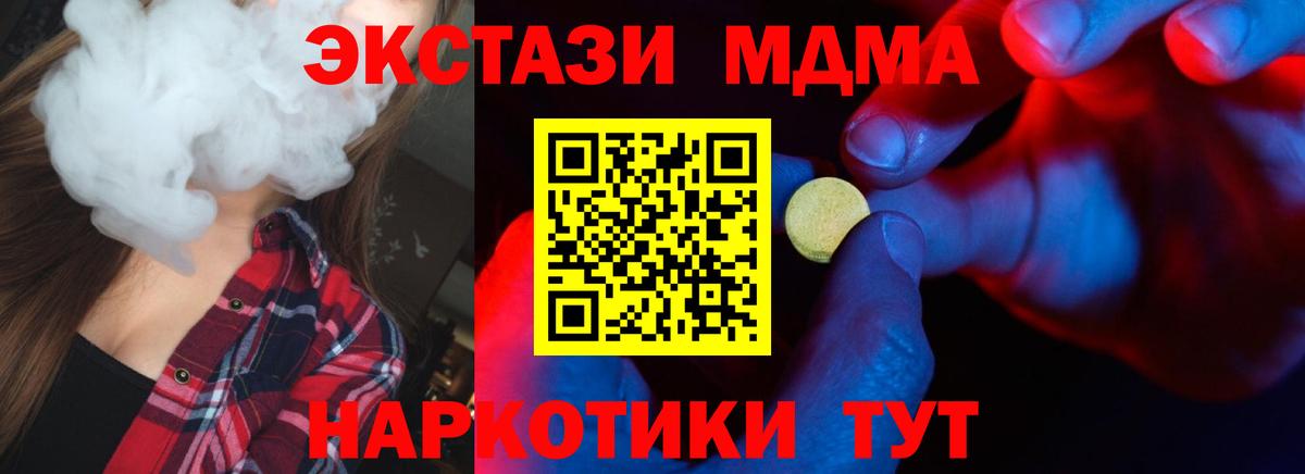 Конаково  Ecstasy таблы  Вход с VPN  ЭКСТАЗИ бентли 
