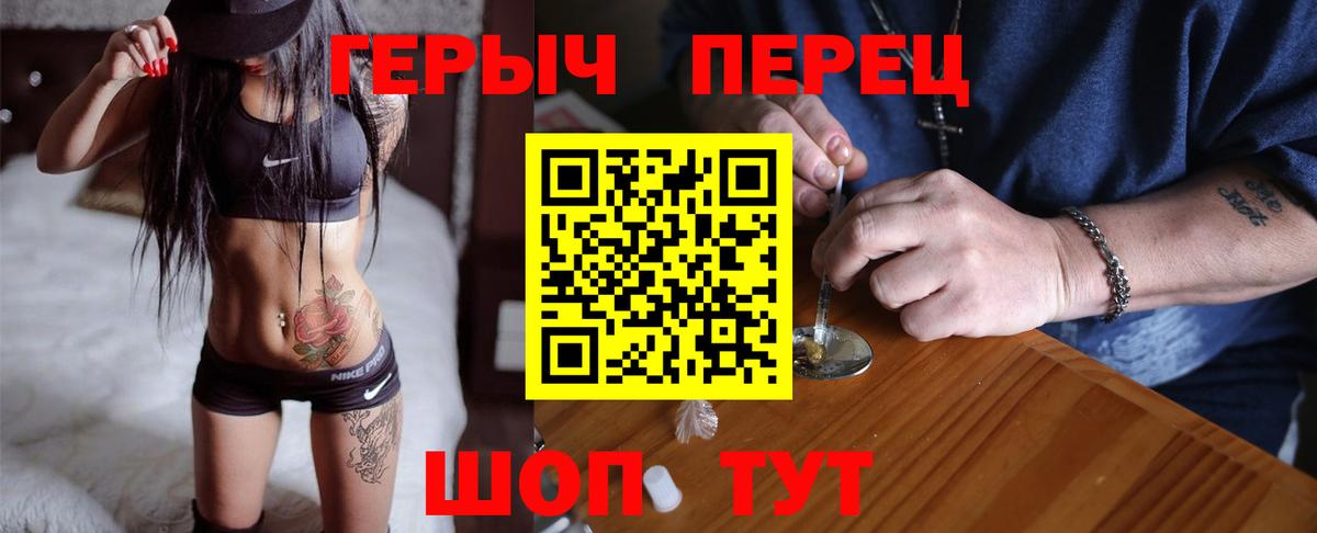 ГЕРОИН Афган Конаково