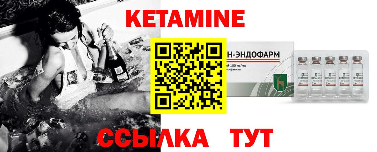 ссылка на мегу сайт  КЕТАМИН VHQ  Конаково  Вход с VPN  Кетамин VHQ 