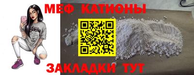 синтетический гашиш Волжск