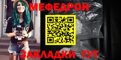 mdpv Волгодонск