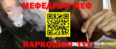 синтетический гашиш Волжск