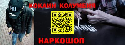 тгк Шебекино
