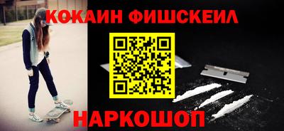 синтетический гашиш Волжск
