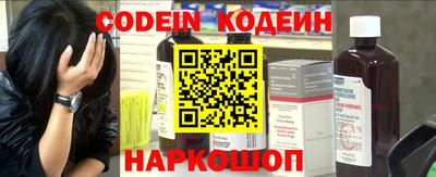 синтетический гашиш Волжск
