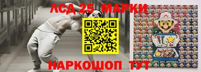 кристаллы Волжский