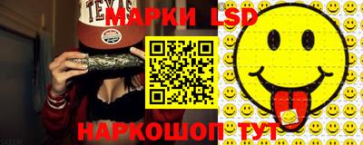 кристаллы Волжский