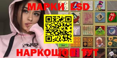 кристаллы Волжский