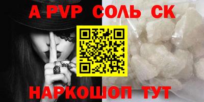 mdpv Волгодонск