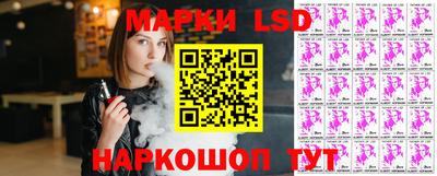 синтетический гашиш Волжск