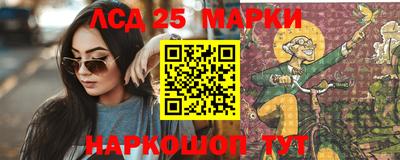 синтетический гашиш Волжск