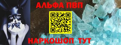 синтетический гашиш Волжск
