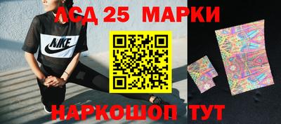 кристаллы Волжский
