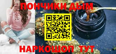 синтетический гашиш Волжск