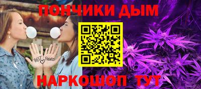 синтетический гашиш Волжск