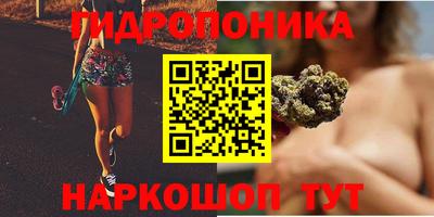 кристаллы Волжский
