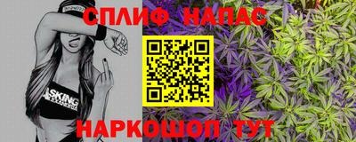 кокаин премиум Шелехов