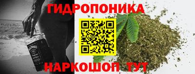 синтетический гашиш Волжск