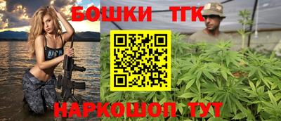 кристаллы Волжский