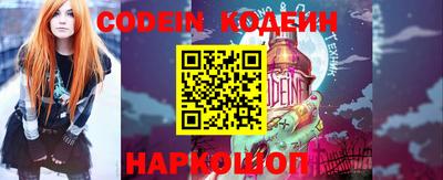 кристаллы Волжский