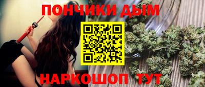 кристаллы Волжский