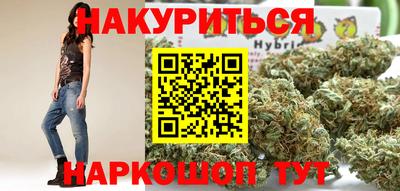 синтетический гашиш Волжск