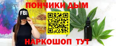 синтетический гашиш Волжск