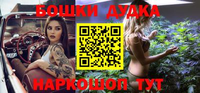 кристаллы Волжский