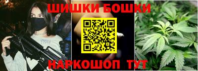 кристаллы Волжский