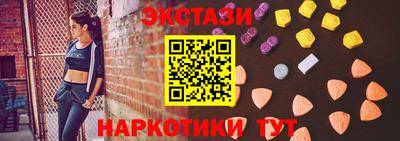 кристаллы Волжский