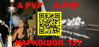mdpv Волгодонск