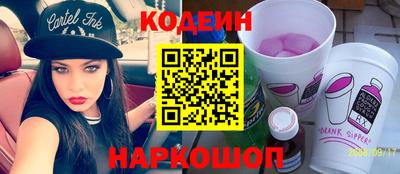 синтетический гашиш Волжск