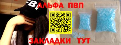 mdpv Волгодонск