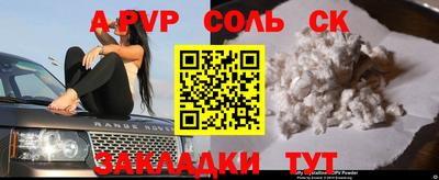 mdpv Волгодонск