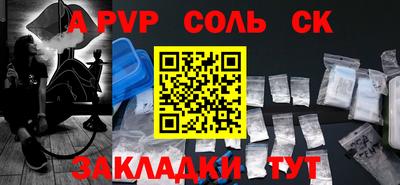 mdpv Волгодонск