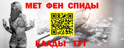 кристаллы Волжский