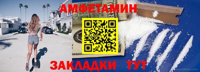 синтетический гашиш Волжск