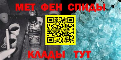 кристаллы Волжский
