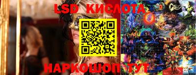 mdpv Волгодонск