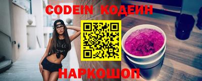 мефедрон VHQ Шахты