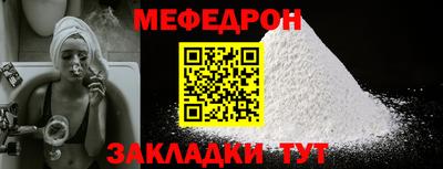 mdpv Волгодонск
