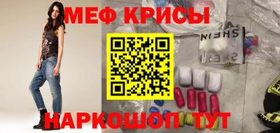 синтетический гашиш Волжск