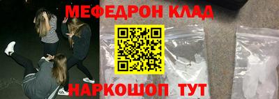 кристаллы Волжский
