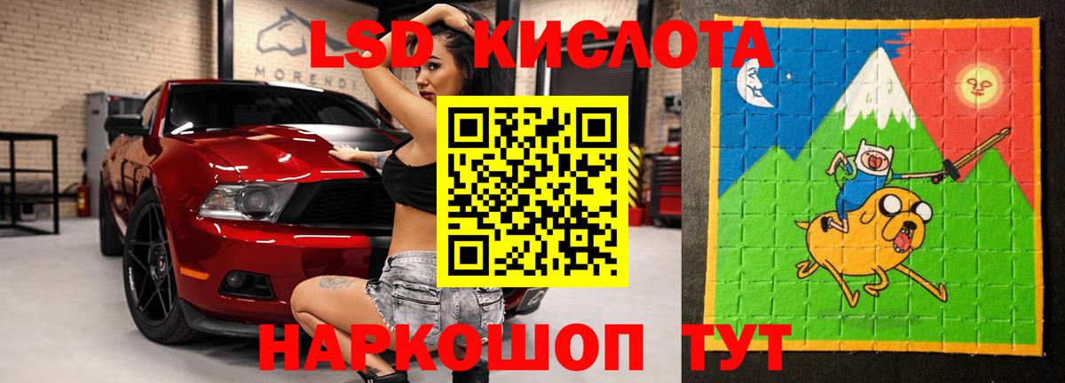 Конаково  ЛСД экстази кислота  Вход с VPN 