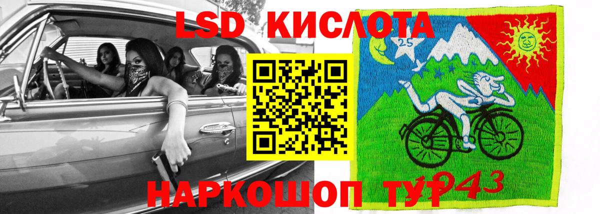 ЛСД экстази ecstasy Конаково