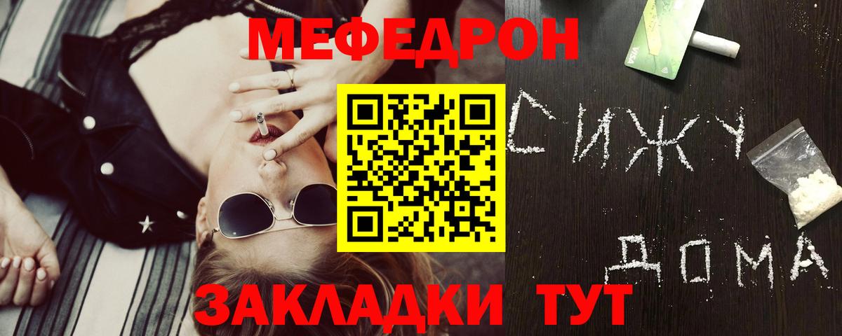 Меф кристаллы  Конаково  Экстази  Cocaine  Вход с VPN  Конопля  Гашиш  ГАШ 