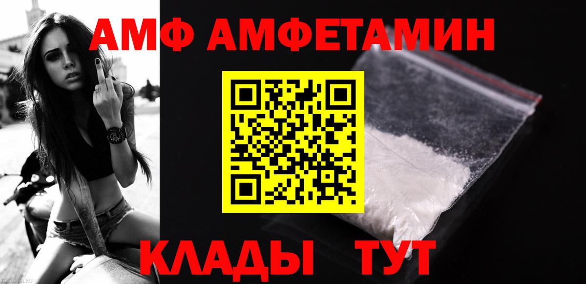 Первитин витя  Вход с VPN  Конаково 